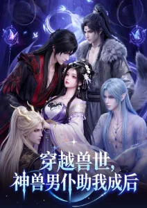 少儿动画片云朵邮差海报